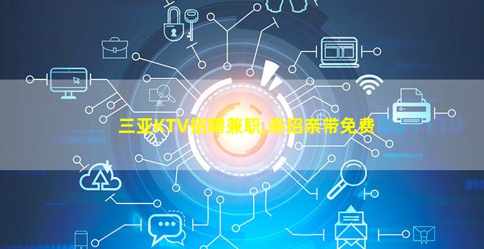 白银酒吧招聘